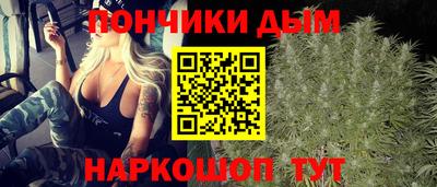 гашишное масло Балашиха