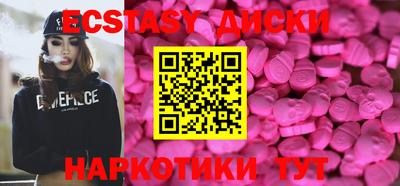 марки nbome Балахна