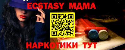 твердый Гусиноозёрск
