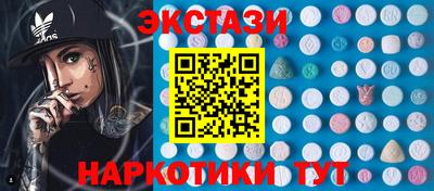 меф Азнакаево