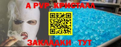 MDMA Гусь-Хрустальный