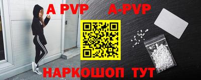 винт Абинск