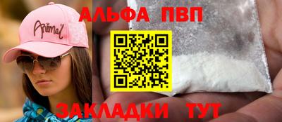 гашишное масло Балашиха