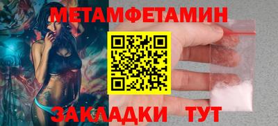 гашишное масло Балашиха