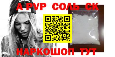 кристаллы Гусев
