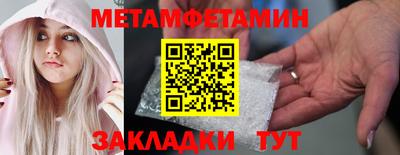 твердый Гусиноозёрск
