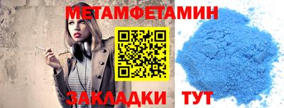 твердый Гусиноозёрск