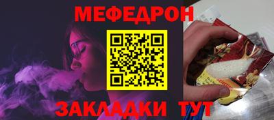 скорость mdpv Балаково