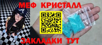 твердый Гусиноозёрск