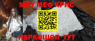 скорость mdpv Балаково