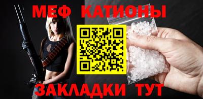кристаллы Гусев