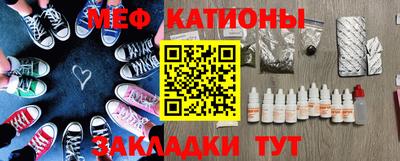 кристаллы Гусев