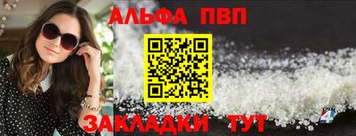 кристаллы Гусев