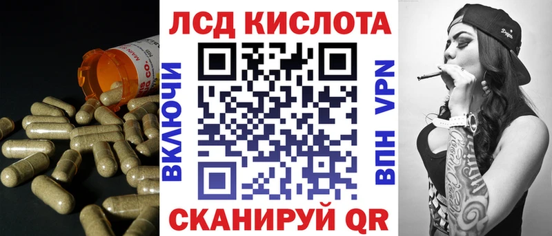 где продают   Коммунар  ЛСД экстази кислота 