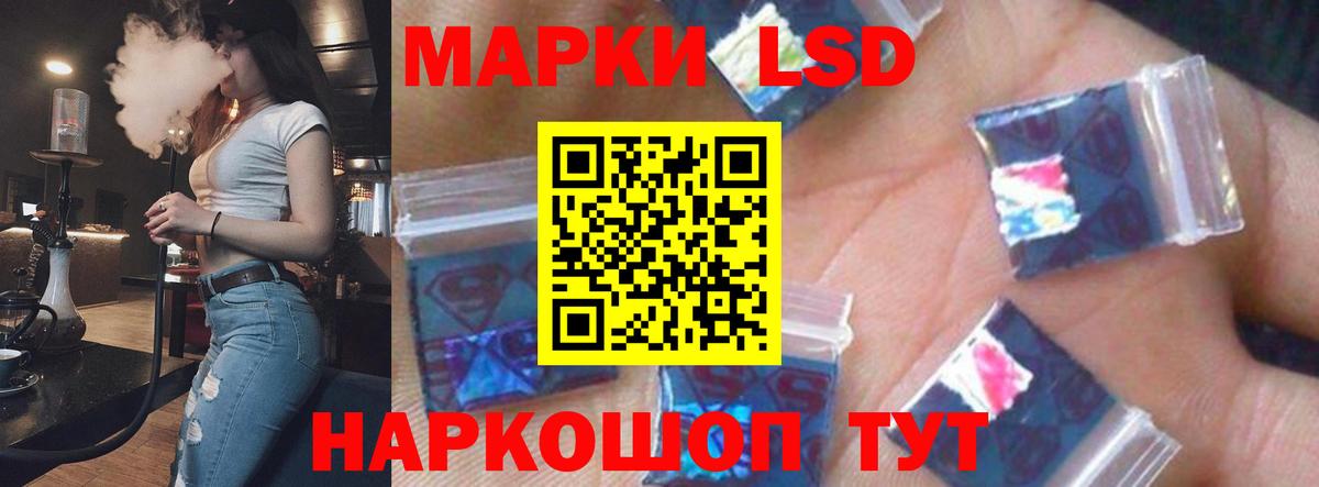 ЛСД экстази кислота  ЛСД экстази  Коммунар  LSD-25 экстази ecstasy 