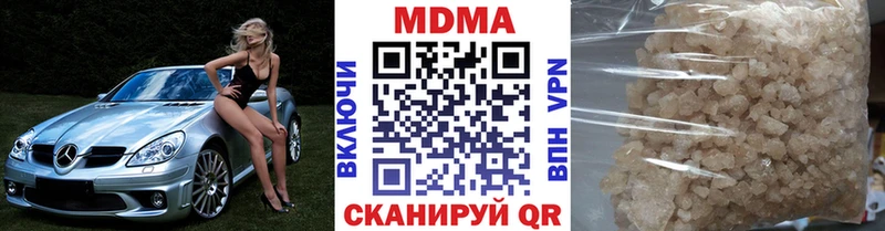 MDMA молли  Коммунар 