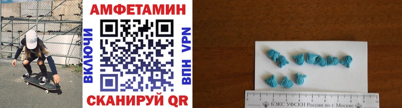 МЕТАМФЕТАМИН Methamphetamine Коммунар
