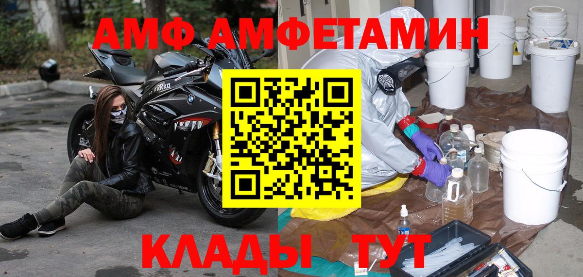МЕТАМФЕТАМИН винт  Вход с VPN  МЕТАМФЕТАМИН  Коммунар 