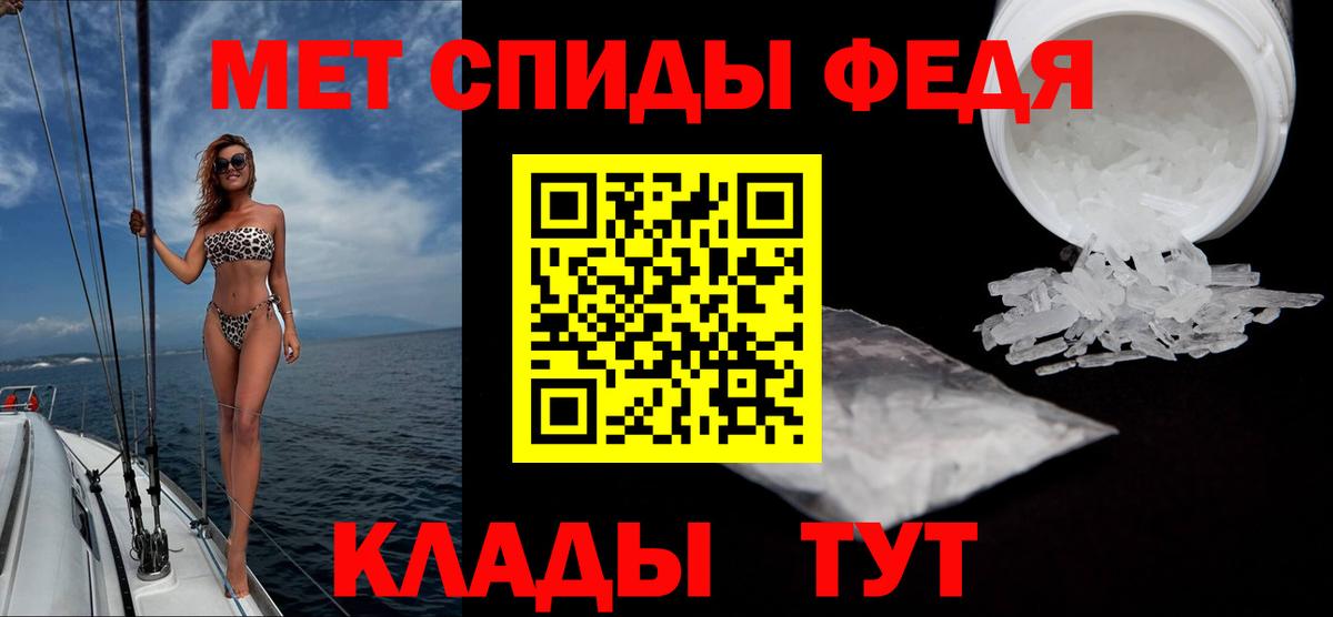 Первитин винт Коммунар