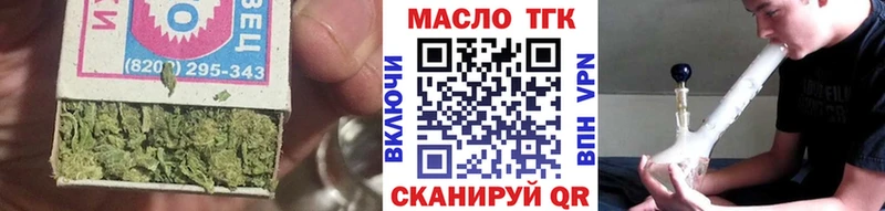закладка  Коммунар  ТГК гашишное масло 
