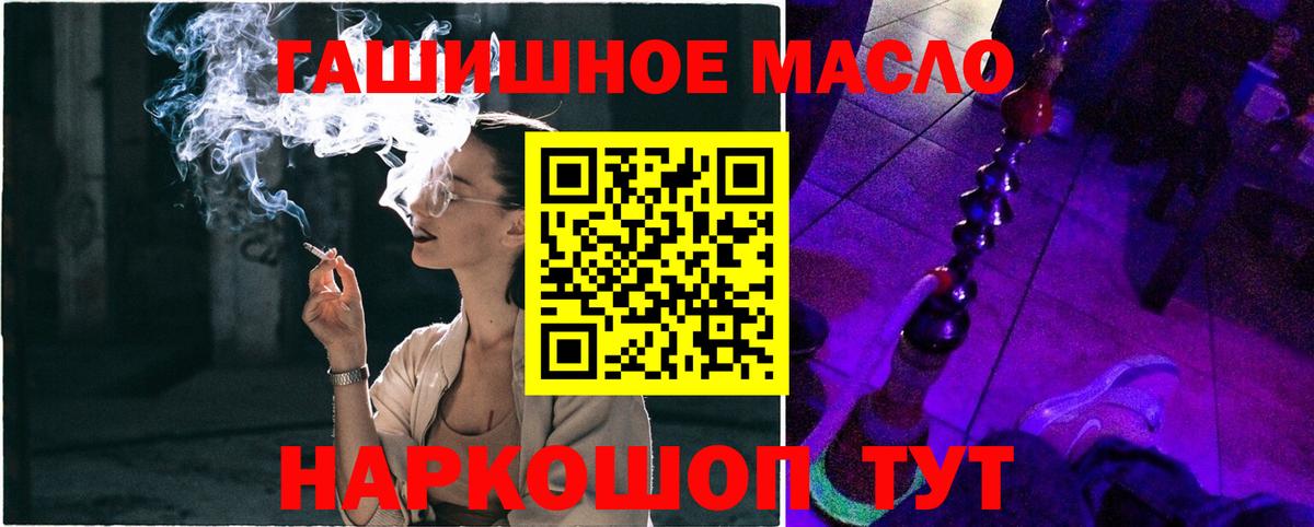 Дистиллят ТГК вейп Коммунар
