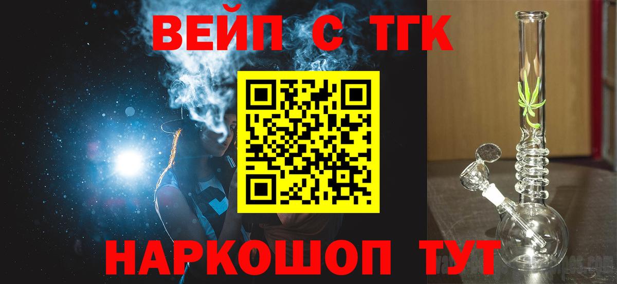 Дистиллят ТГК Wax Коммунар