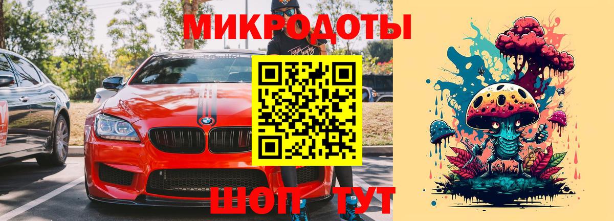 Псилоцибиновые грибы MAGIC MUSHROOMS  Коммунар 