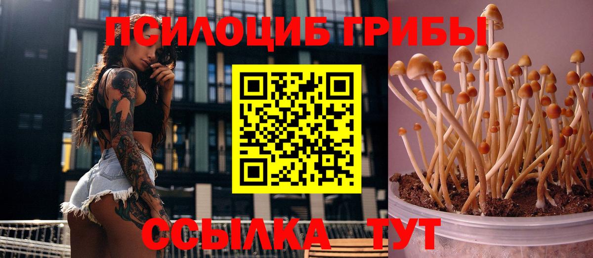 АМФЕТАМИН Коммунар
