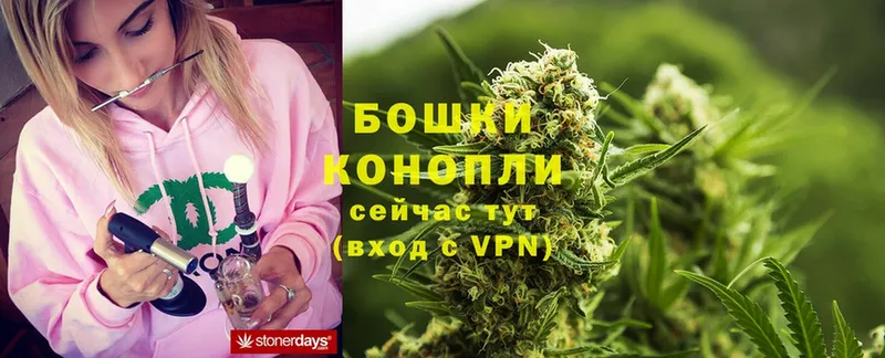 Каннабис Ganja  Коммунар 