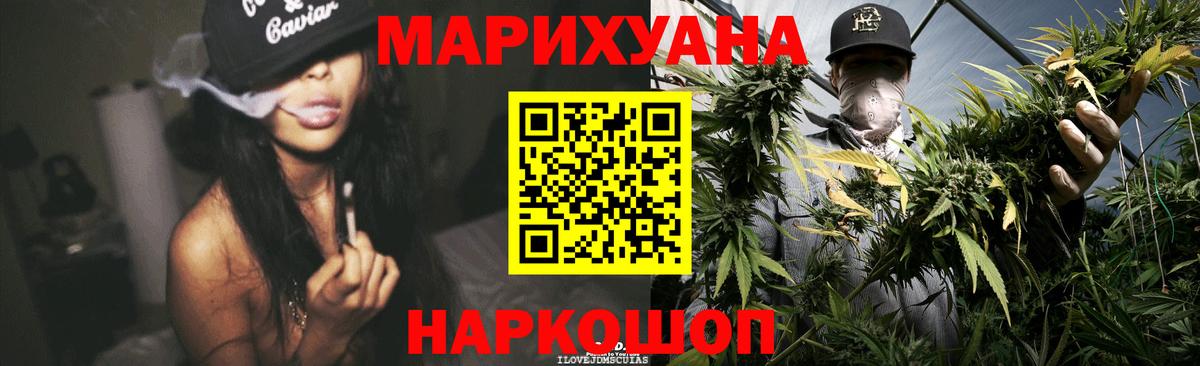 Конопля индика  Каннабис White Widow  Коммунар 